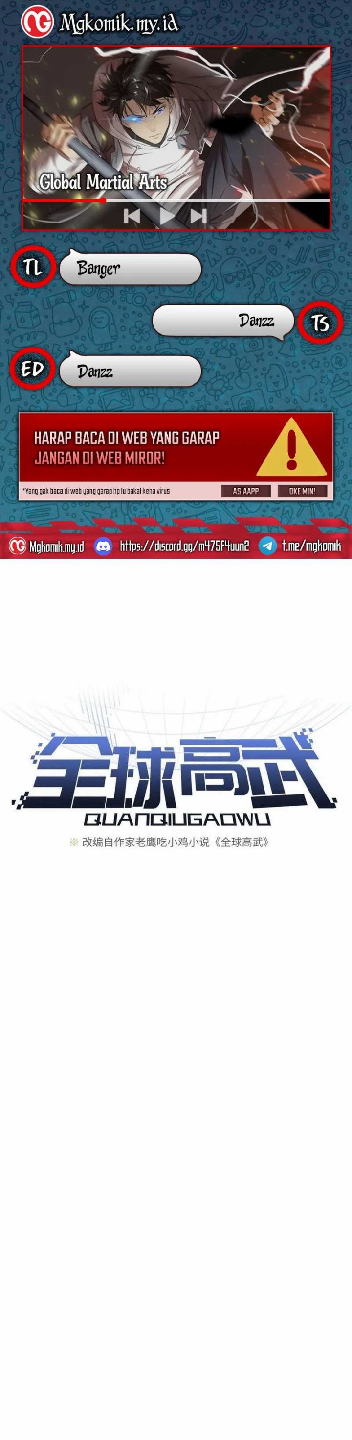 Global Gao Wu (Global Martial Arts)